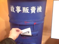 -杯欢制茶(三里屯店)