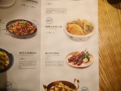 -米纸越南小馆(金鹰世界店)