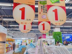 -大润发(勤业店)