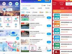 -宝安体育馆游泳馆