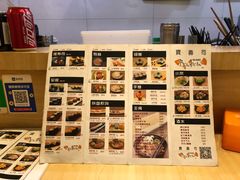 -宝寿司(红瓦寺店)