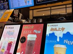 -茶百道(柏威年店)