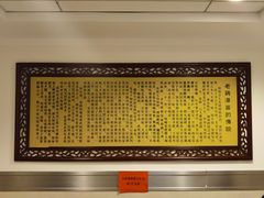 -民间老鸡汤面馆(中山北路店)