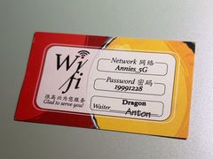 -安妮意大利餐厅(世贸天阶店)