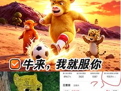 -新街口影城(德基广场LED巨幕店)
