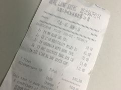-龙城大药房
