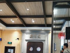 -鲜得来排骨年糕(云南南路店)