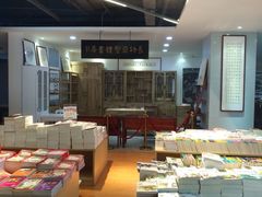 -新华书店·九江书城(浔阳路店)