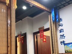 -313羊庄(人民东路店)
