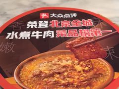 -懒人盐府人家(航天桥店)