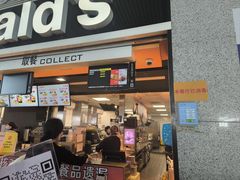 -麦当劳(高铁南站店)