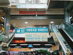 -花鸟鱼虫鲜花绿植市场(玉泉路店)