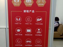 -东方私塾一对一辅导