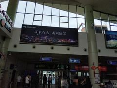 -德宏芒市国际机场