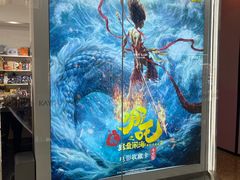 -万达广场(北京槐房店)