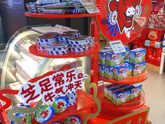 -Olé精品超市(上海虹桥南丰城店)