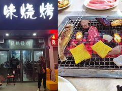 -风味烧烤