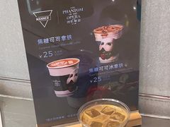 -Manner Coffee(壹方城店)