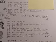 -樱花国际日语(人广中心)