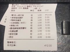 -金鸭季·北京烤鸭(深业上城店)
