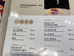 -鹅公村·国家非遗传承(荔湾店)