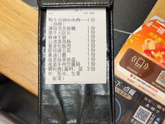 -極屋鮨牛 · 烧肉酒场(时代C馆店)