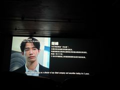 -中影星美国际影城(万家丽店)