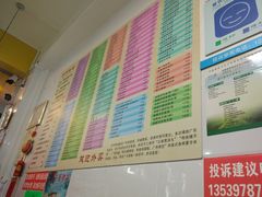 -芬芳甜品(同福路店)