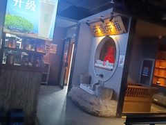 -呷哺呷哺 黄金牧场 (欢乐谷店)