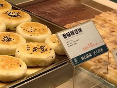 -尚酥坊·手工點心(七里庙店)