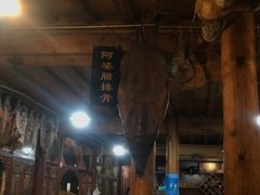 -阿婆情腊排骨火锅(饮玉巷店)