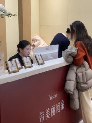 -Yestar艺星医疗美容医院