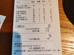-吃饭皇帝大(合生汇店)