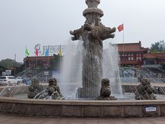 -南戴河国际娱乐中心