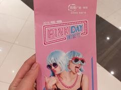 -凯德广场(学府店)