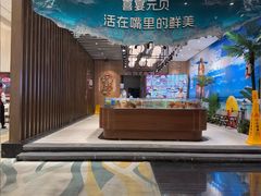 -喜宴又一村·粤菜·茶点·海鲜(壹方天地店)