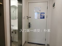 -汉庭(上海陆家嘴东方明珠店)