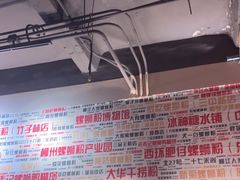 -螺大喜螺蛳粉火锅(雍和宫店)