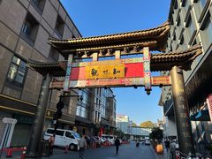 -知味观(湖滨店)