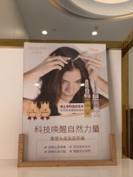 点击看大图 -熙朵美学植发连锁