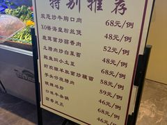 -红高粱大酒店(宁山东路店)