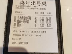 -赛百味(仙林金鹰店)
