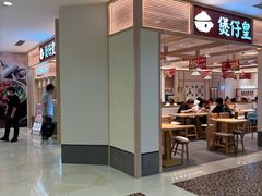 -光启城时尚购物中心