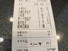 -隆昌包子铺(望都店)