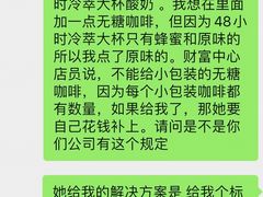 -Blueglass酸奶(财富购物中心店)