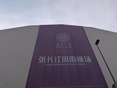 -南开大学(八里台校区)