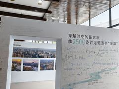 -中国京杭大运河博物馆