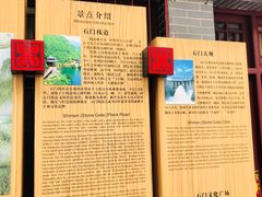 -汉中石门栈道景区