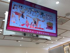 -喜家德虾仁水饺(青岛永旺东部店)