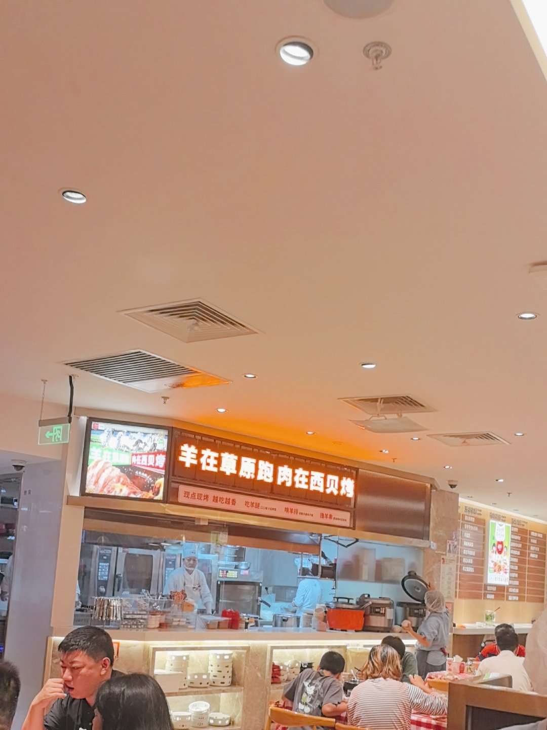 西贝西北菜(新城店)图片